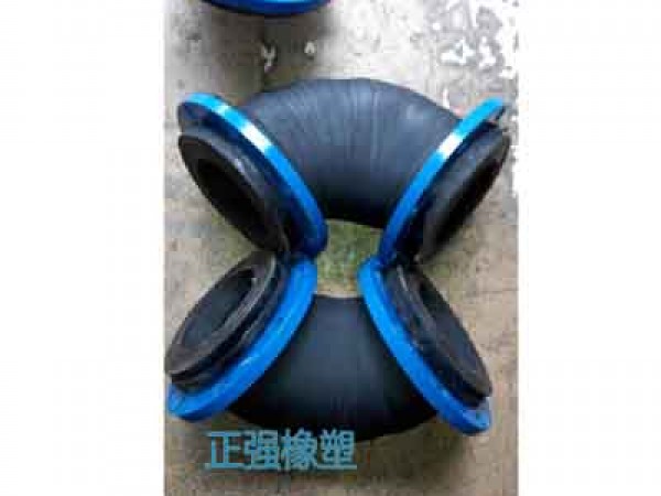 橡膠彎頭